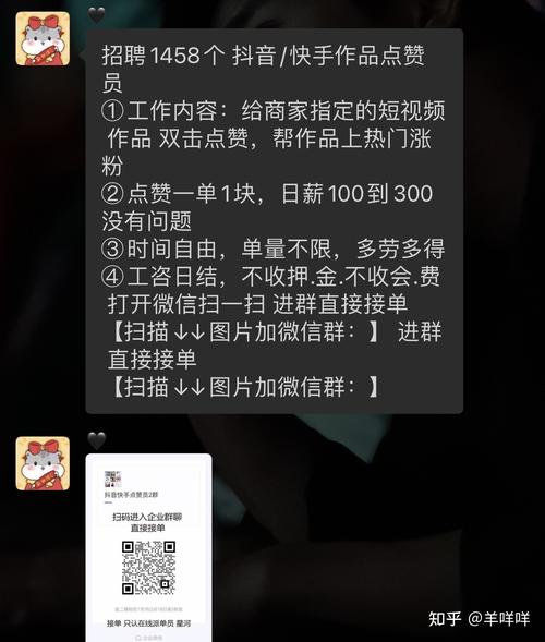 小红书与简书同步赞_买小红书1000粉有买的吗_快手真人粉丝平台永不掉粉