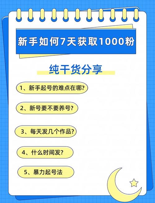 美妆博主涨粉技巧_抖音人气业务_校园爱情风格网红运营