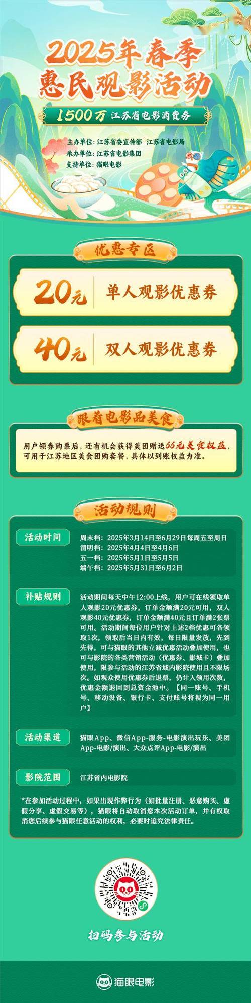 抖音作品点赞自助_浦江点赞有礼活动_商家集赞送礼投诉