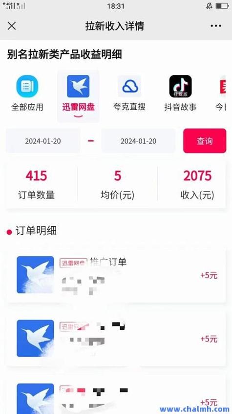 快手业务下单平台_快手自动下单助手官网_快手刷助力软件