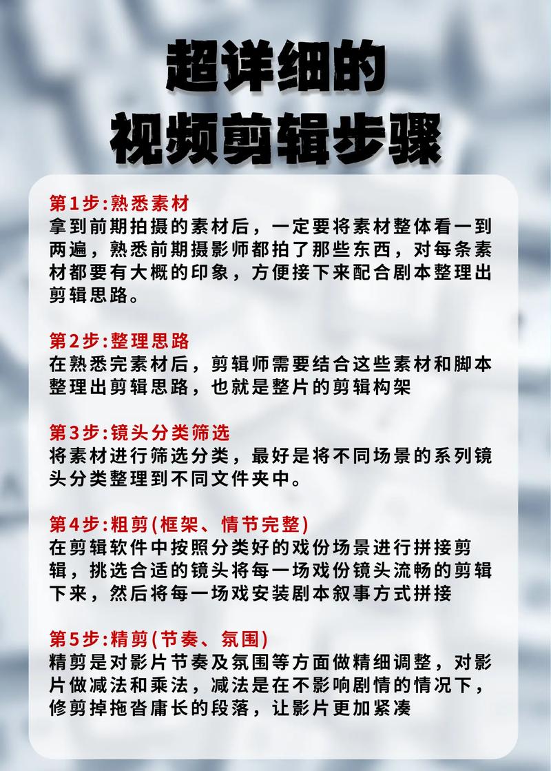 抖音视频剪辑步骤_抖音怎么剪辑视频教程_抖音怎么剪辑视频