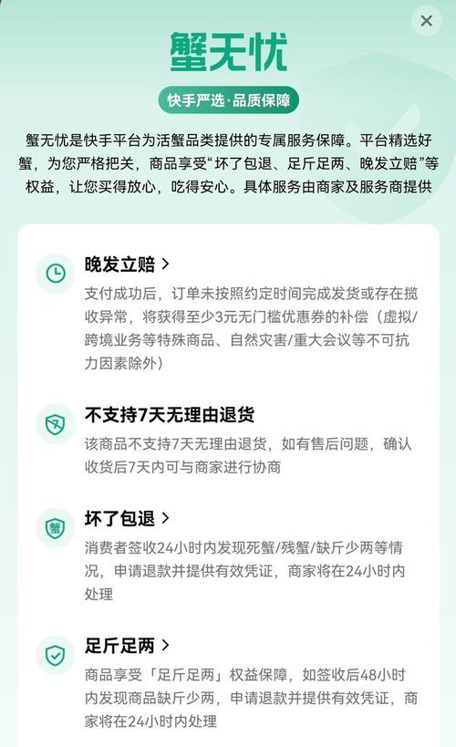 快手24小时业务平台1元购1000粉丝服务_快手秒赞服务性价比_快手24小时购买平台