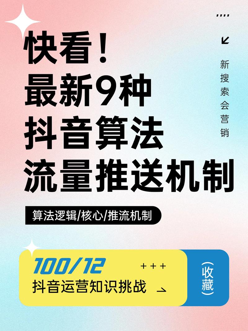 九零网站免费抖_快手业务24小时在线下单平台免费_快手点赞链接入口免费