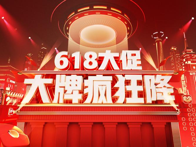 拼多多互相助力_拼多多618大促 红包 百亿补贴