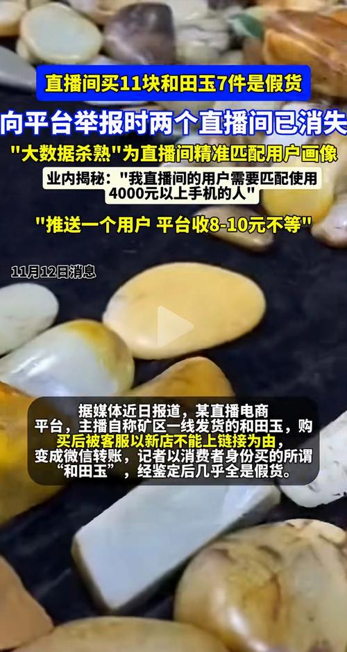 代刷平台_直播带货销量造假_直播平台数据造假