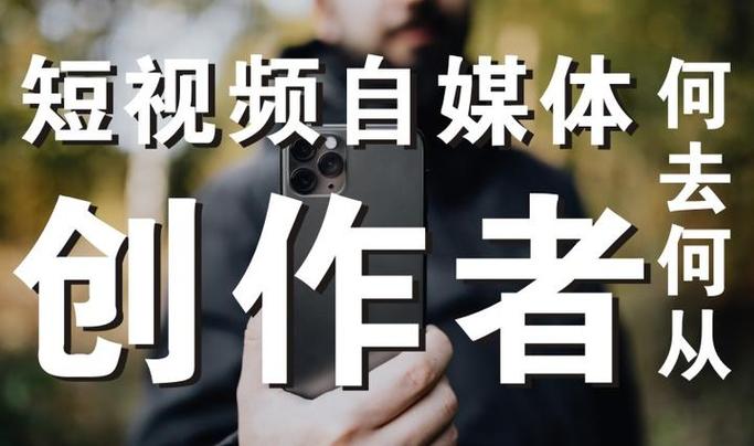 微信公众号刷量治理_自媒体平台算法推荐变现_流量主开通买粉