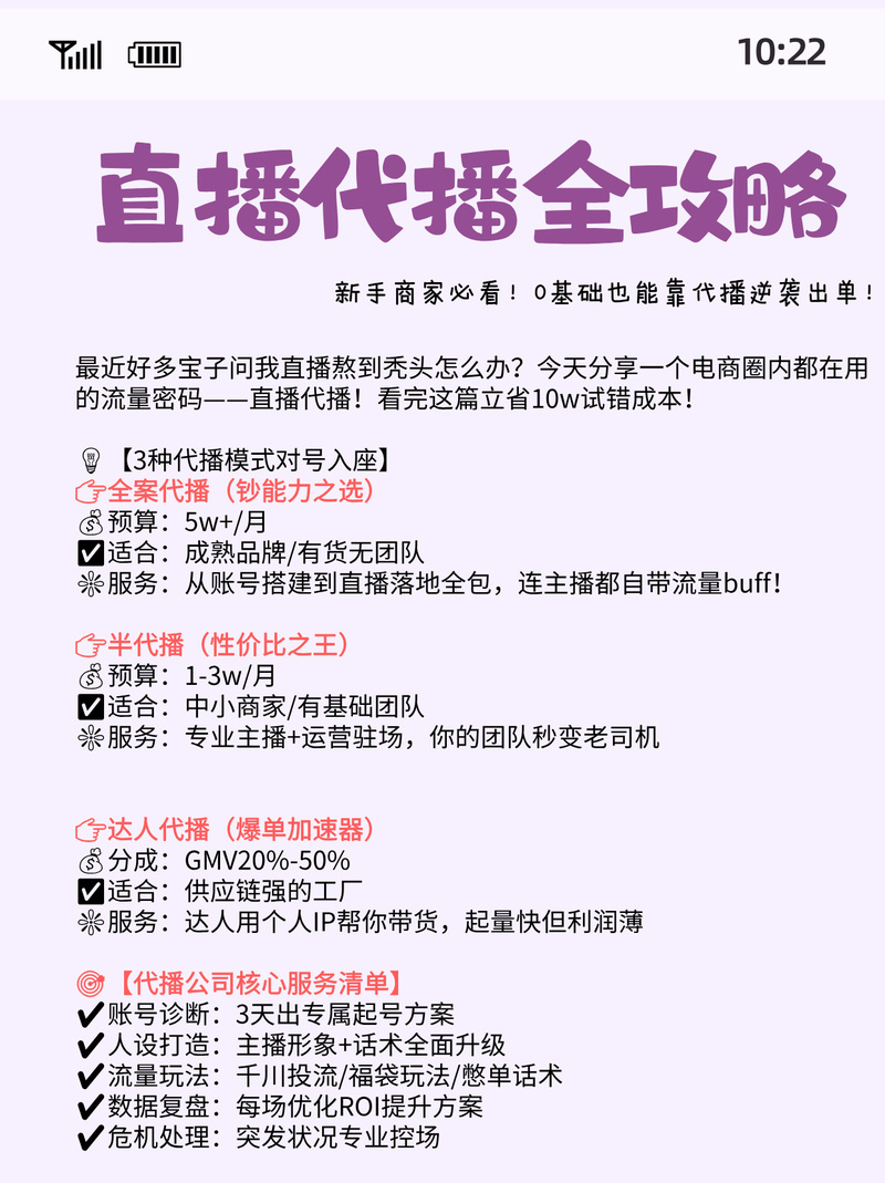 快手直播平台_ks网络直播平台_快手ks业务